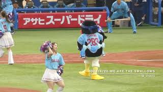 【CREW DAY 2024】420：つばみ／We Are The Swallows [upl. by Pinelli]