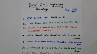 Basic Civil Engineering Knowledge  Part  4 [upl. by Odetta859]