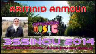 3ssinou  Assinou 2014  Ari Tinid Anmoun Ksar el fachte [upl. by Ettenuj]