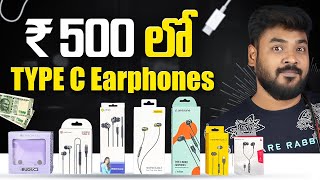 Best Type C Earphones Under ₹500 [upl. by Eissalc]