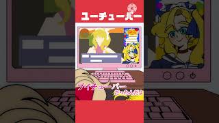 【ピノキオピーユーチューバー】りーみんおばあちゃんの昔話【古城りーみん新人VTuber】 [upl. by Akinnej]