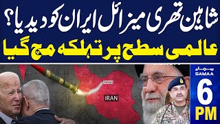 Samaa News Headlines 06 PM  Iran Pakistan Situation  PTI Final Decision  09 August 2024 SAMAA TV [upl. by Abell]