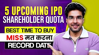 Upcoming IPOs with Shareholders Quota  Increase IPO Allotment chances  Best Upcoming IPO 2024 [upl. by Zeni]