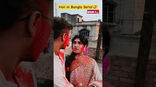 Bhang ke naase mein tul Parvati🤣😵‍💫TV Serial 🔥Part50shorts funny [upl. by Halilak780]