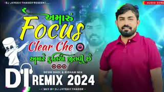 Amare Duniya Jitvi Che Dj Remix  Vijay Jornang  Dj Remix 2024 [upl. by Haseena992]