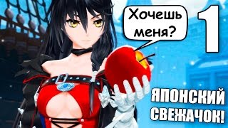 НАКОНЕЦТО НОВИНКА ► Tales of Berseria Прохождение на русском 1 [upl. by Feliks648]