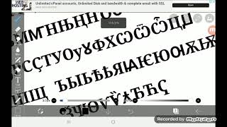 crunch slovenic alphabet song why is 81 letters here [upl. by Arannahs]