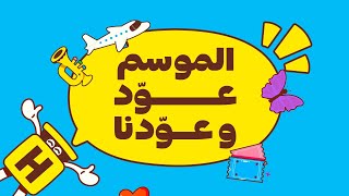 مع هنقرستيشن في موسم الرياض [upl. by Anival]