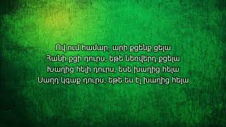 Vnas  Cela LyricsText [upl. by Nodnas]