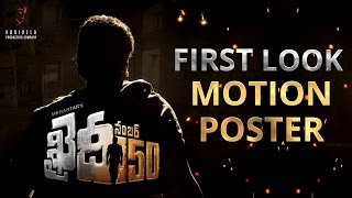 Khaidi No 150 First Look Motion Poster  Chiranjeevi  V V Vinayak  Ram Charan  DSP [upl. by Danita]