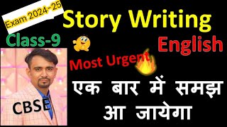 Class 9 Story Writing Tricks for 9th Mid term exam 2024 🔥 English grammar class 9  asc Starter [upl. by Fae]