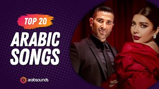 Top 20 Arabic Songs of Week 7 2024 🔥 أفضل ٢٠ أغنية عربية لهذا الأسبوع [upl. by Service]