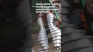 Jessore electric YouTube channel Bangladesh another contact number 01971777235 [upl. by Rep123]