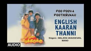 English Kaaran Thanni Audio Song Tamil Movie Poo Poova Poothirukku Prabhu Amala T Rajendar [upl. by Ailyt]