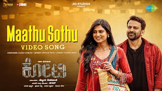 Maathu Sothu  Video Song  Kotee  Daali Dhananjaya Moksha Kushal  Vasuki Vaibhav  Armaan Malik [upl. by Sims]