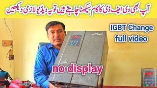 vfd repair no display show  problem solve  igbt change full video invent power touch 2230 kw [upl. by Irbua]