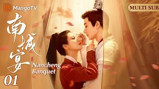 MultiSub《南城宴》▶EP01🐱‍💻女杀手失忆后意外入宫成了“太监”，阴差阳错和皇上成了“患难兄弟”🤴此时她的假太监身份被人揭穿女扮男裝古装剧宫廷剧赵昭仪王佑硕 [upl. by Archie]