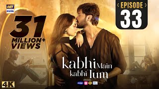 Kabhi Main Kabhi Tum Episode 33  Fahad Mustafa  Hania Aamir  29 Oct 2024 Eng Sub  ARY Digital [upl. by Cattier]