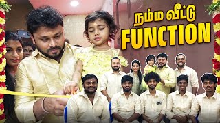 எல்லா புகழும் Subscriberக்கே🥰  Vj Siddhu Vlogs [upl. by Akinehs]