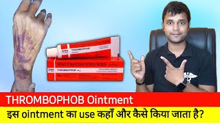 Thrombophob ointment  Treatment of Thrombosis  Superficial Blood Clotting  medicine information [upl. by Merlina772]