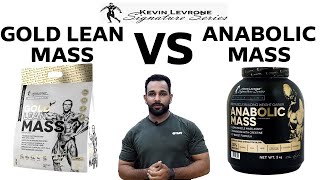 kevin Levrone Gold Lean Mass VS Anabolic Mass GYMITاردو  हिंदी [upl. by Dupaix]