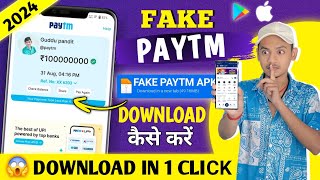 ✅ Fake Paytm Apk 2024 Fake Paytm Apk Download  Fake Paytm Kaise Download Kare [upl. by Annayak]