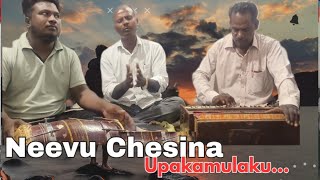 Neevu Chesina Upakaramulaku Sadanandam n CSI Redeemers Church [upl. by Renate]