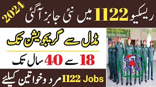 New jobs 2024  Rescue new jobs  Rescue 1122 jobs  New jobs  Jobs Pakistan  New vacancies 2024 [upl. by Jacquette]