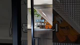 여기에 붙였더니 셀프인테리어 집꾸미기 시트지 필름시공 [upl. by Ettari]