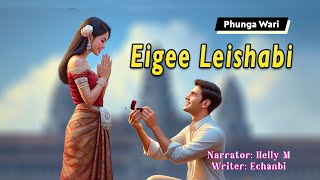 Eigee Leishabi  Manipuri Phunga Wari  Helly Maisnam🎤  Echanbi ✍️ [upl. by Salema125]