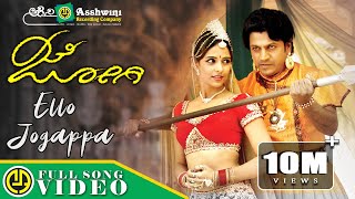 Belaguva Sooryane  Kannada Sad Song  Sundara Kanda Movie Songs  Shivarajkumar Roja Sujeetha [upl. by Annyrb270]