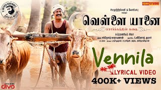 Vellai Yaanai  Vennila Lyric Video  Samuthirakani  Santhosh Narayanan  Subramaniam Siva [upl. by Kriste]