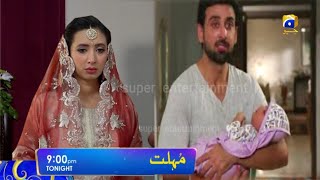 Mohlat Episode 30  15th June 2021  Mohlat Episode 31 Promo  HAR PAL GEO  Mohlat Drama Mohlat30 [upl. by Dacey700]