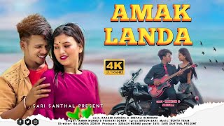 New Santali Video 2024  Amak Landa Full Video  Rakesh Hansda amp Shefali [upl. by Egin486]