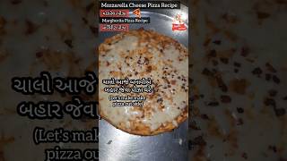 Margherita Pizza Recipe  Pizza recipe food pizza recipe shortsvideo [upl. by Nereus]