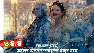 The Nutcracker And The Four Realms ReviewPlot in Hindi amp Urdu [upl. by Retsim99]