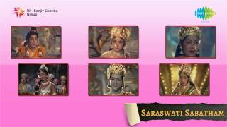 Saraswathi Sabatham  Rani Maharani song [upl. by Uund]