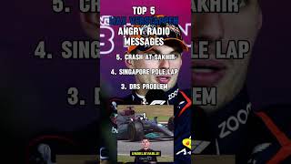 TOP 5 MAX VERSTAPPEN ANGRY RADIO MESSAGES  maxverstappen verstappen formula1 f1 f1shorts [upl. by Ahsykal]