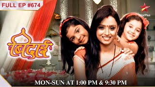 क्या Sakshi hogi Tarun ki baaton se गुमराह  Full Episode674  Bidaai [upl. by Enorej184]