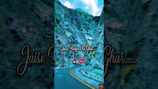 Banjara shortsvideo viralshorts lovestatus shorts 💖💖💖💖💖💖💖♥️♥️♥️♥️♥️♥️💗💗💗💗💗💗💗💗💗💗💗❣️❣️❣️❣️❣️❣️❣️❣️ [upl. by Leryt260]