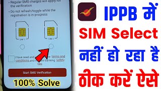 ippb me sim select nahi ho raha hai  ippb sim select problem  ippb sim verification failed [upl. by Xam]