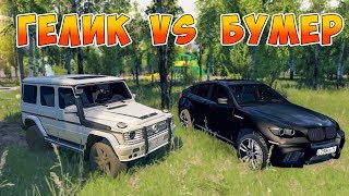 ГЕЛИК ПРОТИВ БУМЕРА ТЕСТ ПРОХОДИМОСТИ РП SPINTIRES [upl. by Jeni861]