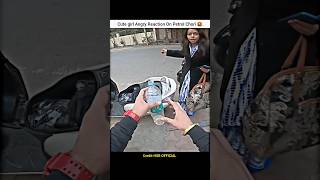 Cute girl Angry Reaction On Petrol Chori Prank😂shorts bike rider cutegirl scooty petrol chori [upl. by Lumbard]