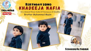 Birthday Song  Khadeeja Nafia Mol  🎙️ Siddeeq Ulthoor for Songs cntct 8217706289 [upl. by Iadrahc30]