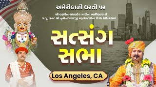 Live  Satsang Sabha  Los Angeles USA  June 15 2024 [upl. by Auqenes]