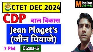 CDP बाल विकास Jean Piagets जीन पियाजे Child Development and Pedagogy Clas5 [upl. by Attenor]