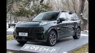 Lynk amp Co 09 EM P 2024 [upl. by Ellimahs438]