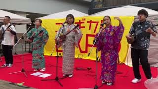 ♪島人ぬ宝【コスギカレーフェス・クロージングイベント】20241110武蔵小杉駅前コアパーク [upl. by Hardigg]