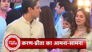 Kundali Bhagya KaranPreeta Meet Each Other At RajveerPalkis Roka Ceremony  SBB [upl. by Enajyram539]