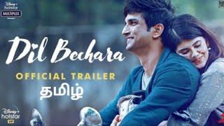 Dil Bechara  Official Tamil Trailer  Shushant Singh Rajput  Sanjana Sanghi  Mukesh ChhabraARR [upl. by Eelinnej]